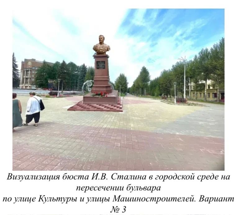 Бюст Сталина отказались устанавливать в центре Екатеринбурга Бюст Сталина отказались устанавливать в центре Екатеринбурга