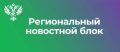 �� ������������ � ������������ ������� ���������� �� ��������������� ���