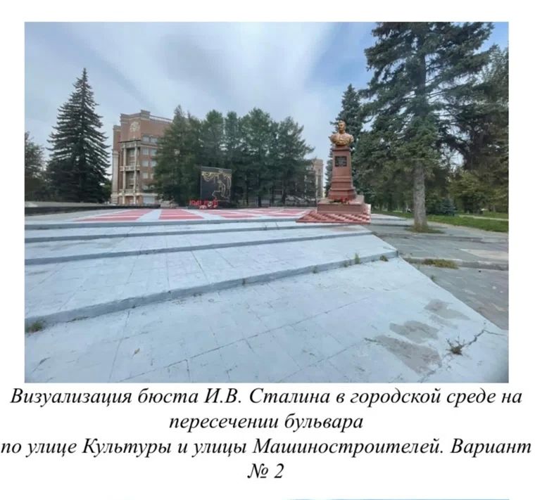 Бюст Сталина отказались устанавливать в центре Екатеринбурга Бюст Сталина отказались устанавливать в центре Екатеринбурга