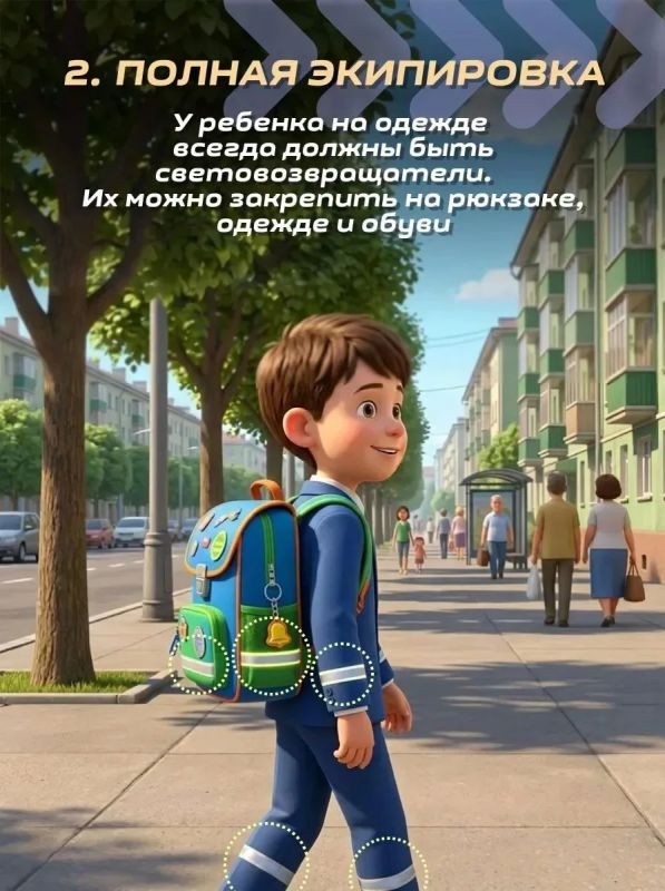 В школу только безопасной дорогой! В школу только безопасной дорогой!