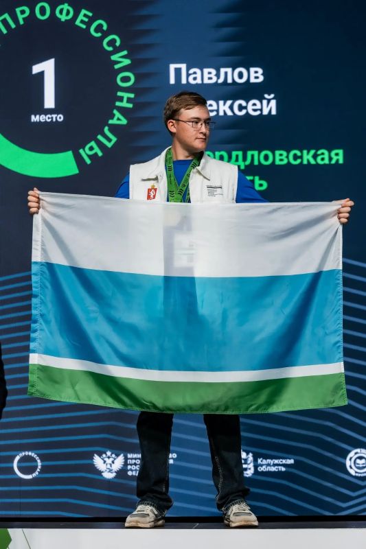 Свердловские студенты завоевали восемь медалей в финале чемпионата «Профессионалы» Свердловские студенты завоевали восемь медалей в финале чемпионата «Профессионалы»