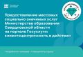 � ������������ ������� ��� �������������� ��������������� �����, � ��� ����� � ����� �����������, ������� ����������� �������� �������������������