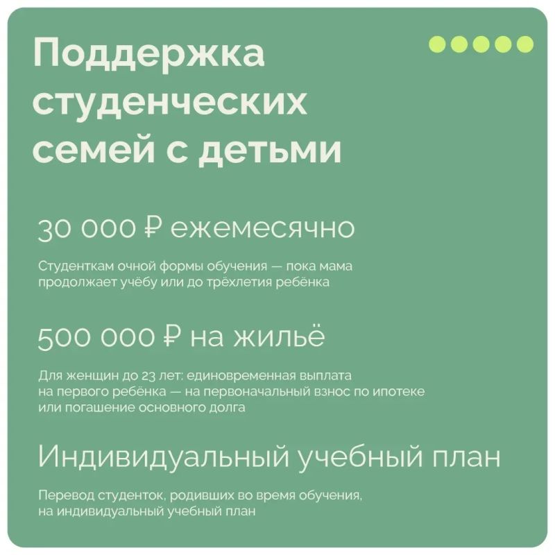 Уральскую демографическую доктрину могут взять за основу во всей России Уральскую демографическую доктрину могут взять за основу во всей России