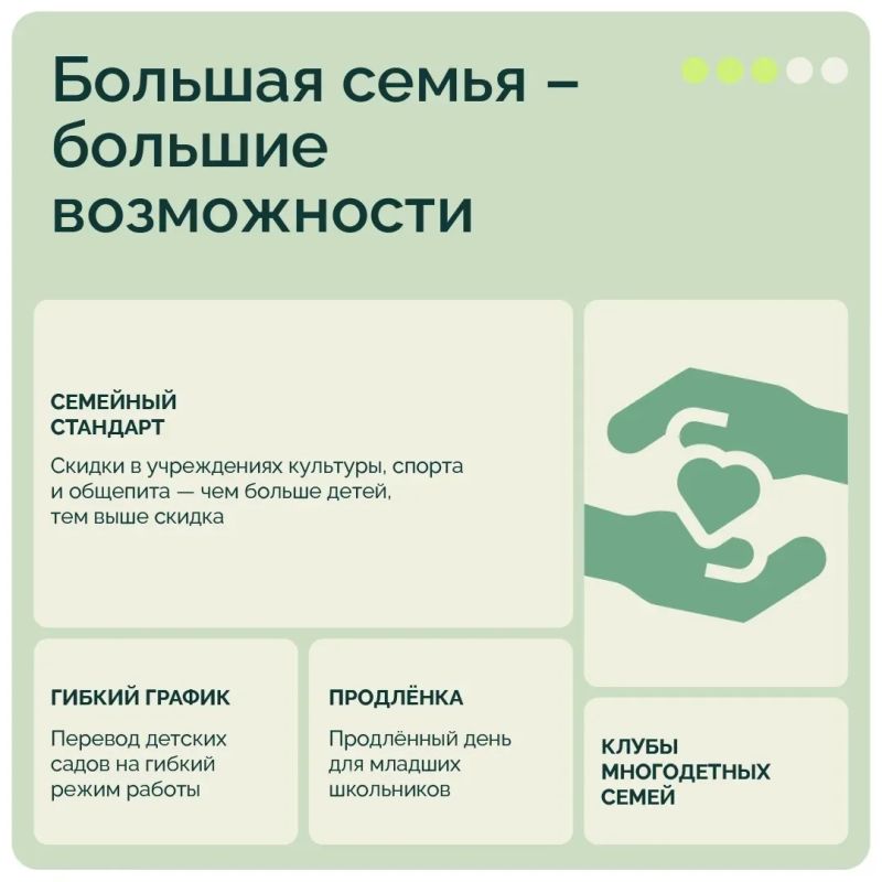 Уральскую демографическую доктрину могут взять за основу во всей России Уральскую демографическую доктрину могут взять за основу во всей России