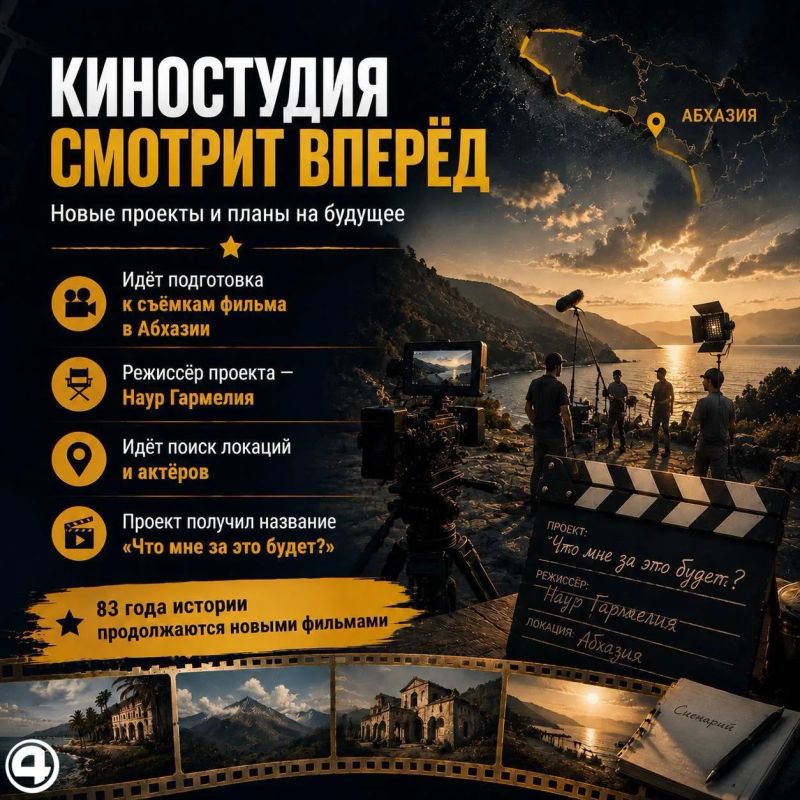 Свердловской киностудии исполняется 83 года Свердловской киностудии исполняется 83 года
