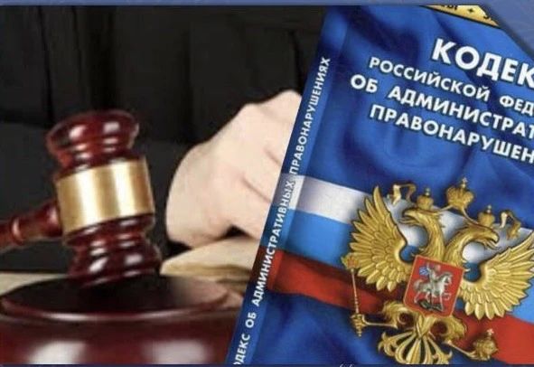 В Невьянске индивидуальный предприниматель оштрафован за нарушение требований антикоррупционного законодательства при трудоустройстве работника