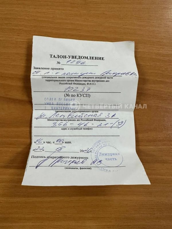 «Вывихнул руку, но заставили работать дальше»: новые подробности с рыбного склада, где у работников забрали паспорта «Вывихнул руку, но заставили работать дальше»: новые подробности с рыбного склада, где у работников забрали паспорта