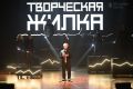В Екатеринбурге официальной церемонией открытия дан старт V Международному кинофестивалю дебютных фильмов Евразийского континента «Одна шестая»