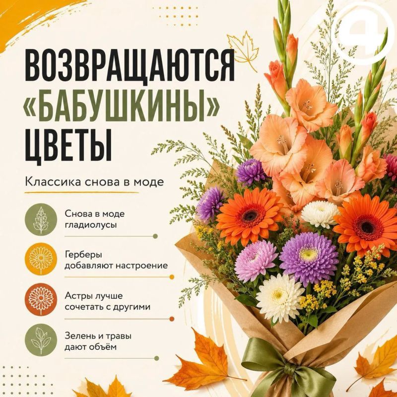 «Бабушкины цветы» и крафтовые кулечки: что подарить учителю на 1 сентября? «Бабушкины цветы» и крафтовые кулечки: что подарить учителю на 1 сентября?