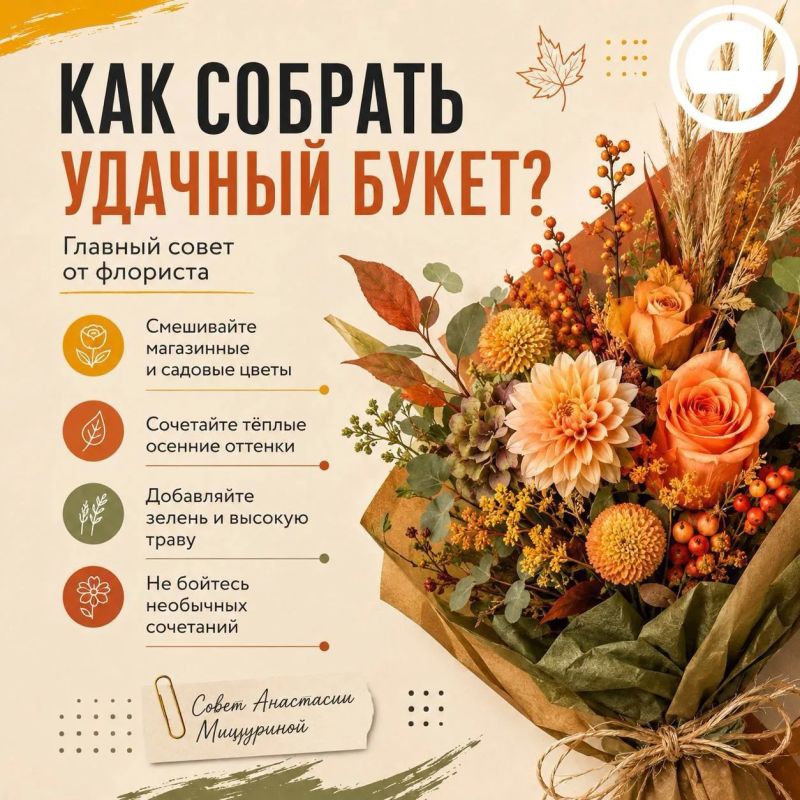 «Бабушкины цветы» и крафтовые кулечки: что подарить учителю на 1 сентября? «Бабушкины цветы» и крафтовые кулечки: что подарить учителю на 1 сентября?