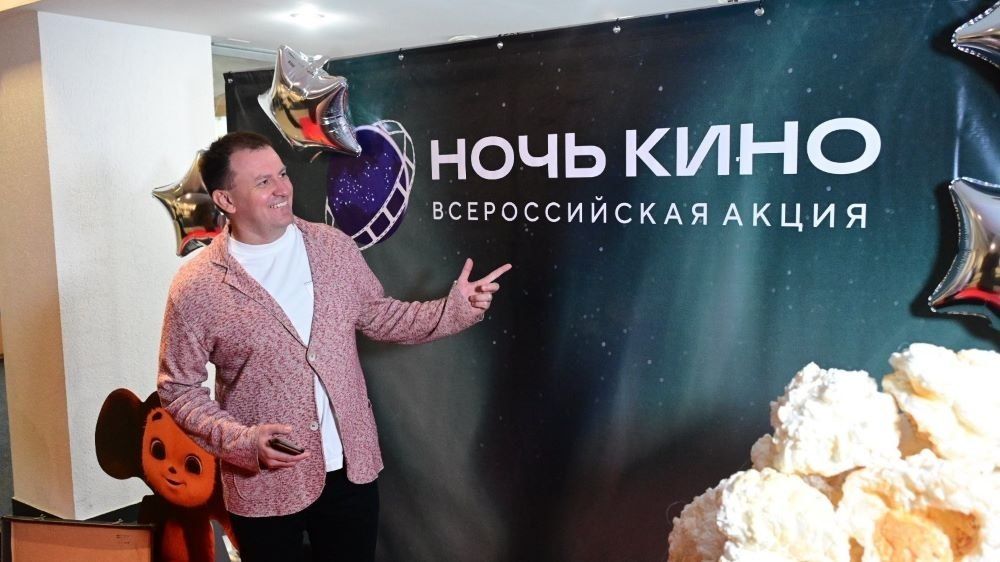 «Ночь кино — 2026» собрала рекордную аудиторию в Свердловской области «Ночь кино — 2026» собрала рекордную аудиторию в Свердловской области