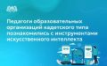 � ���������� ������ 2026/2027 �������� ����, 27 �������, ��������� ������ �������������� �������� ��� �������������� ������ ��������������� ����������� ���������� ����, ���������������� ������������ ����������� ������������...
