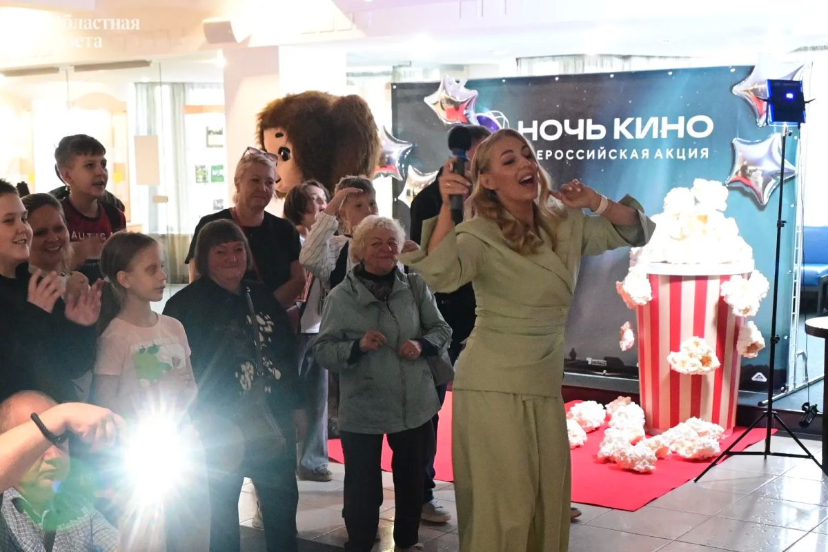 «Ночь кино–2026» собрала рекордную аудиторию в Свердловской области «Ночь кино–2026» собрала рекордную аудиторию в Свердловской области