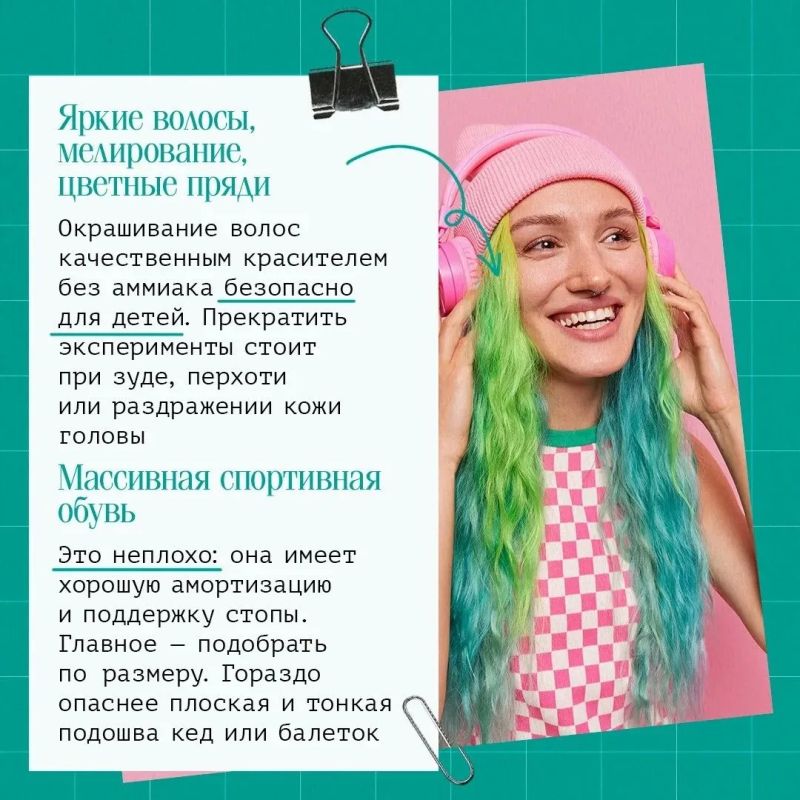 Завершим день знаний полезными советами! Завершим день знаний полезными советами!