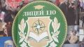 Министр образования Свердловской области Светлана Тренихина 1 сентября посетила екатеринбургский лицей № 110 имени Л. К. Гришиной, где начала свою педагогическую деятельность и проработала почти 17 лет