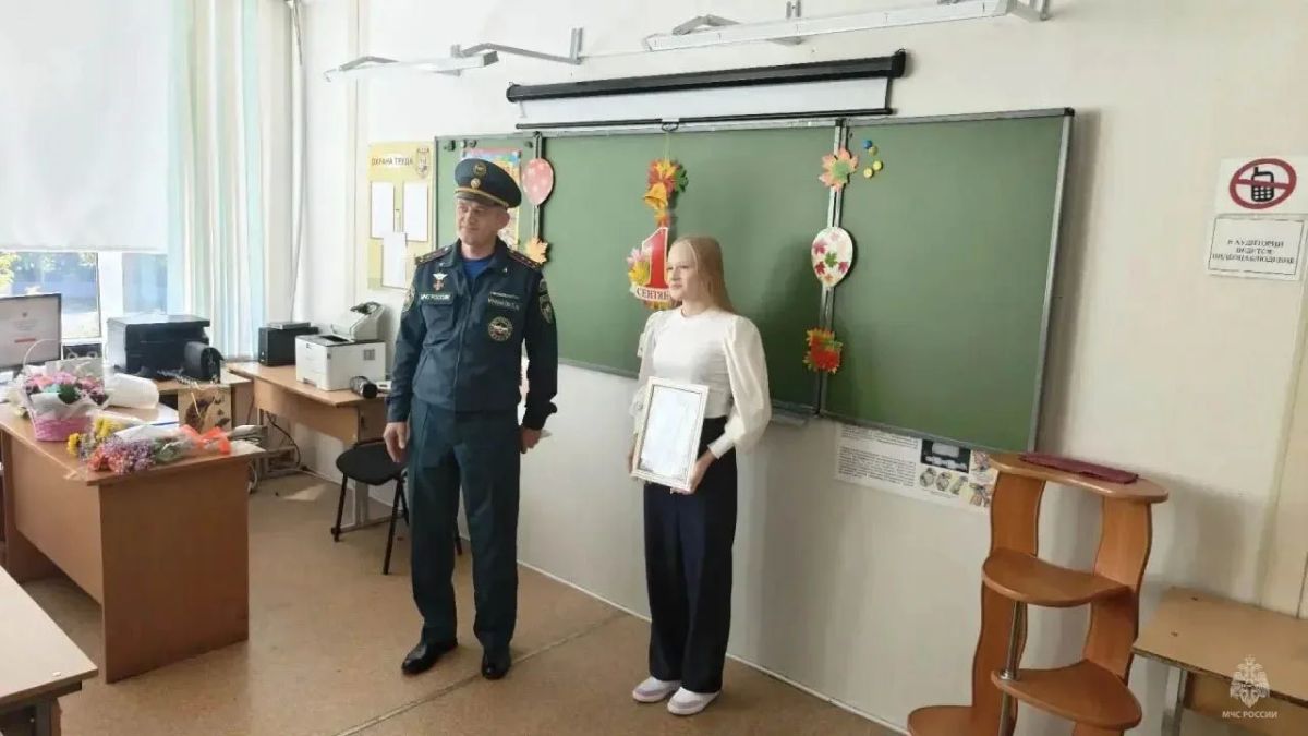 В День знаний в регионе наградили юных спортсменов сборной Свердловской области по пожарно-спасательному спорту В День знаний в регионе наградили юных спортсменов сборной Свердловской области по пожарно-спасательному спорту