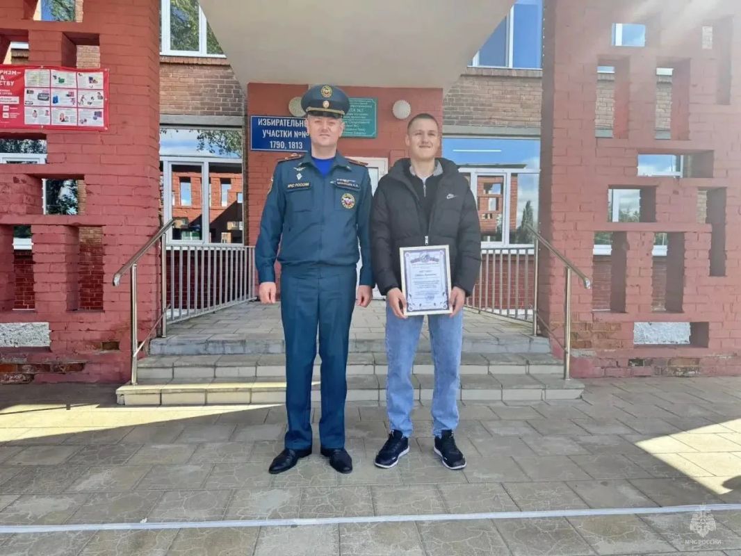 В День знаний в регионе наградили юных спортсменов сборной Свердловской области по пожарно-спасательному спорту В День знаний в регионе наградили юных спортсменов сборной Свердловской области по пожарно-спасательному спорту