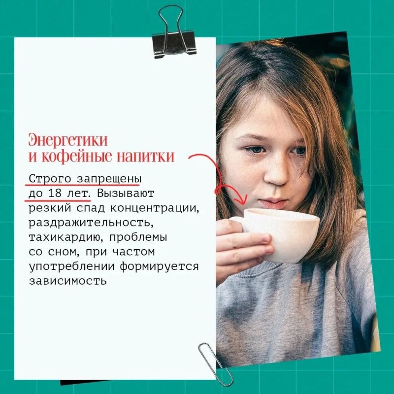 Завершим день знаний полезными советами! Завершим день знаний полезными советами!