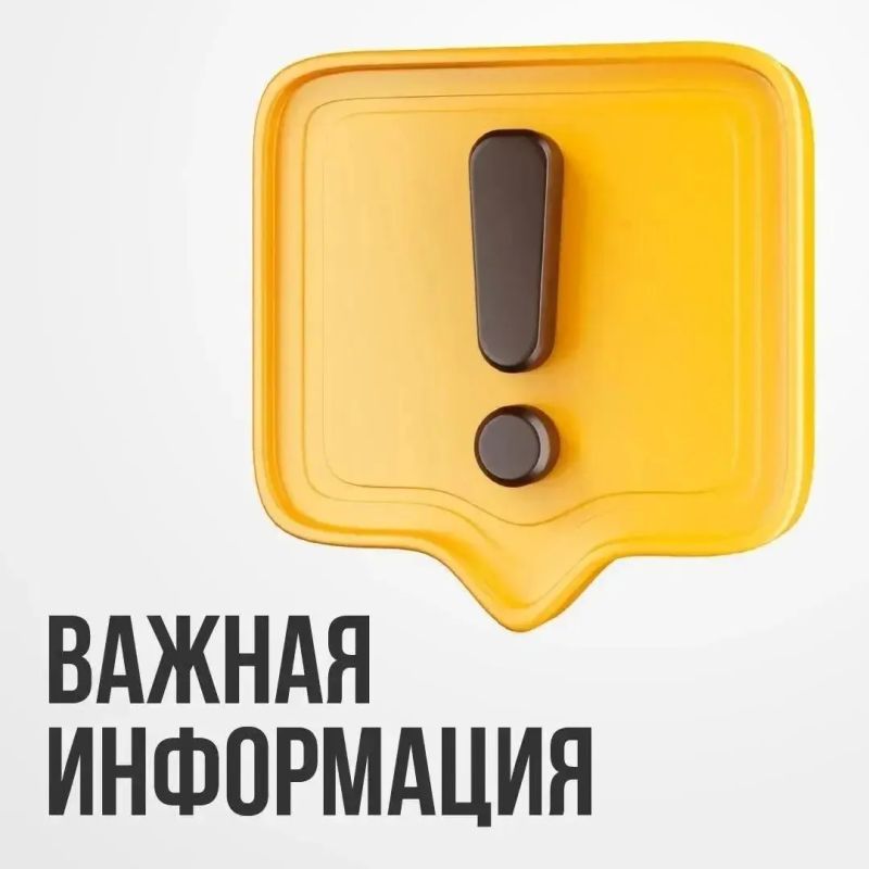 В связи с технологическим повреждением МУП «Водоканал» временно ограничил подачу холодной воды в микрорайонах Уралмаш, Эльмаш и Сортировка