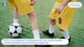 Спортивные занятия — это фундамент здоровья и гармоничного развития ребёнка