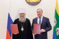 Мэрия Екатеринбурга и епархия подписали соглашение о совместной борьбе с зависимостями