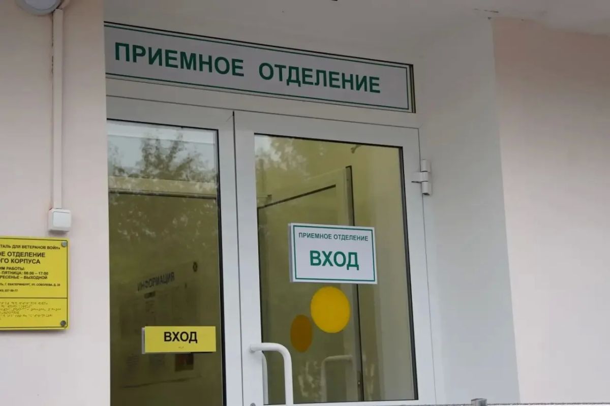 После капремонта открылось приемное отделение психоневрологического корпуса Свердловского госпиталя для ветеранов войн После капремонта открылось приемное отделение психоневрологического корпуса Свердловского госпиталя для ветеранов войн