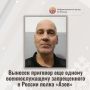 А.И. Бастрыкин дал поручение по уголовному делу в связи с обращением о совершении мошеннических действий в Свердловской области