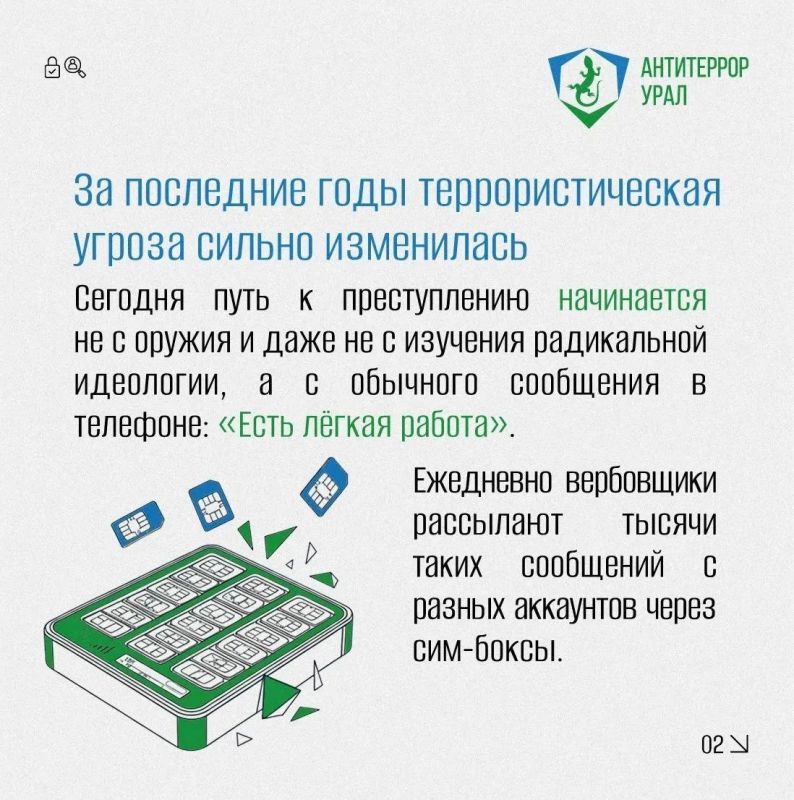 Сегодня — День солидарности в борьбе с терроризмом Сегодня — День солидарности в борьбе с терроризмом