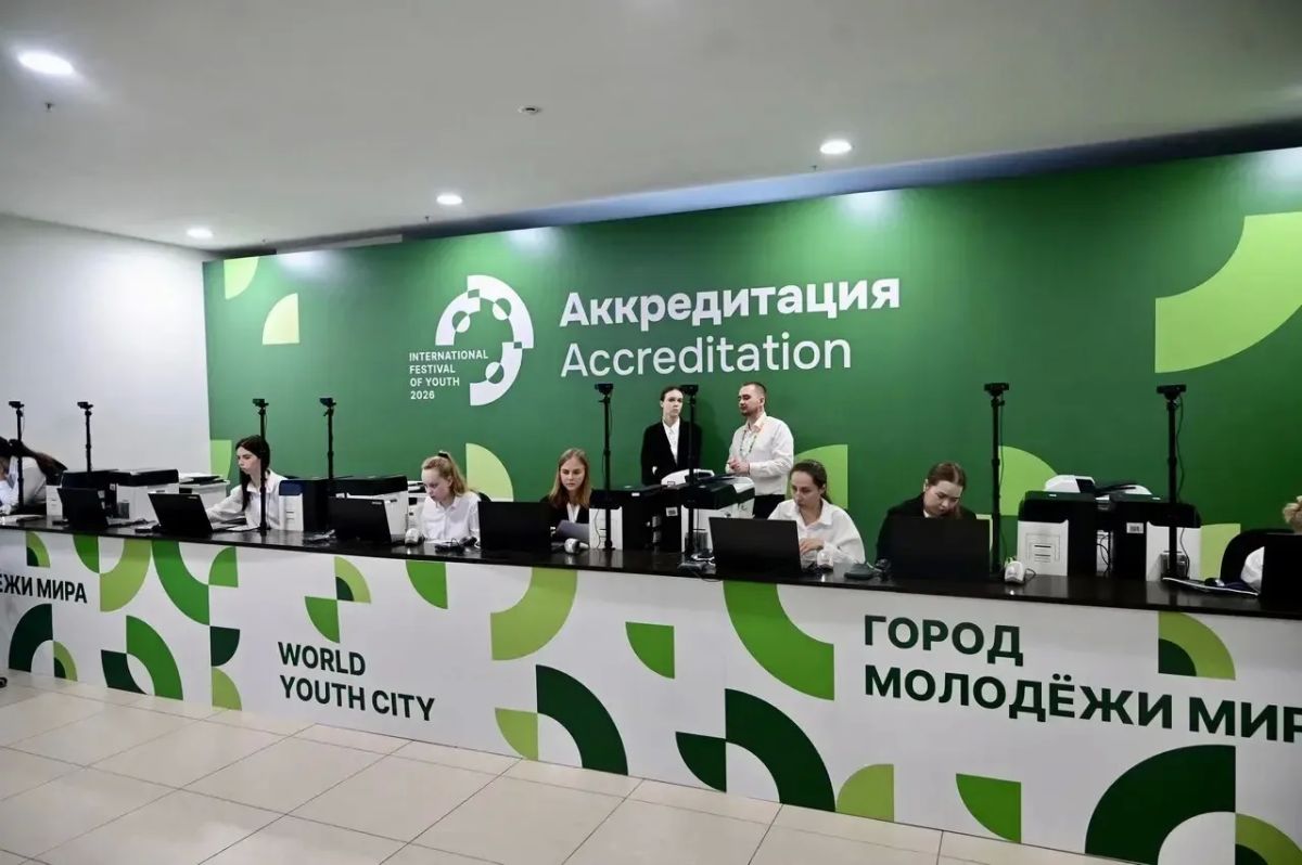 В Екатеринбурге начал работу аккредитационный центр МФМ-2026 В Екатеринбурге начал работу аккредитационный центр МФМ-2026