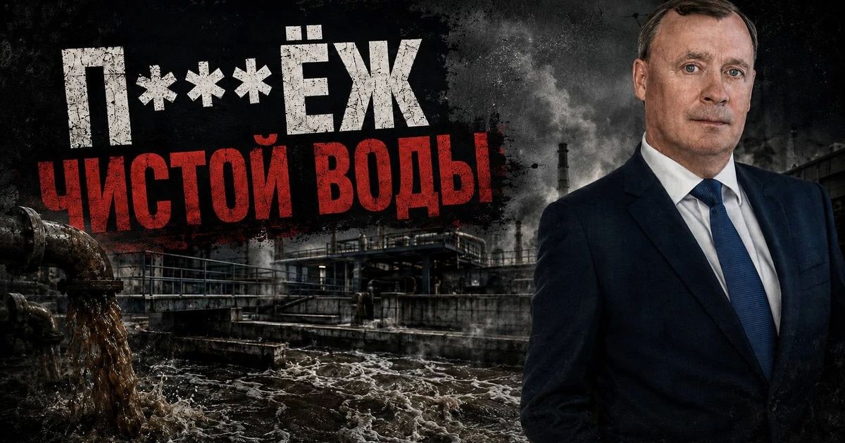 Мэрия Екатеринбурга урезала бюджет на ремонт сетей водоснабжения почти на 200 МИЛЛИАРДОВ