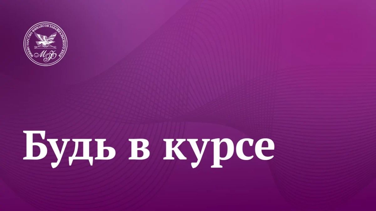 С 1 сентября 2026 года россияне смогут официально запретить себе участие в азартных играх