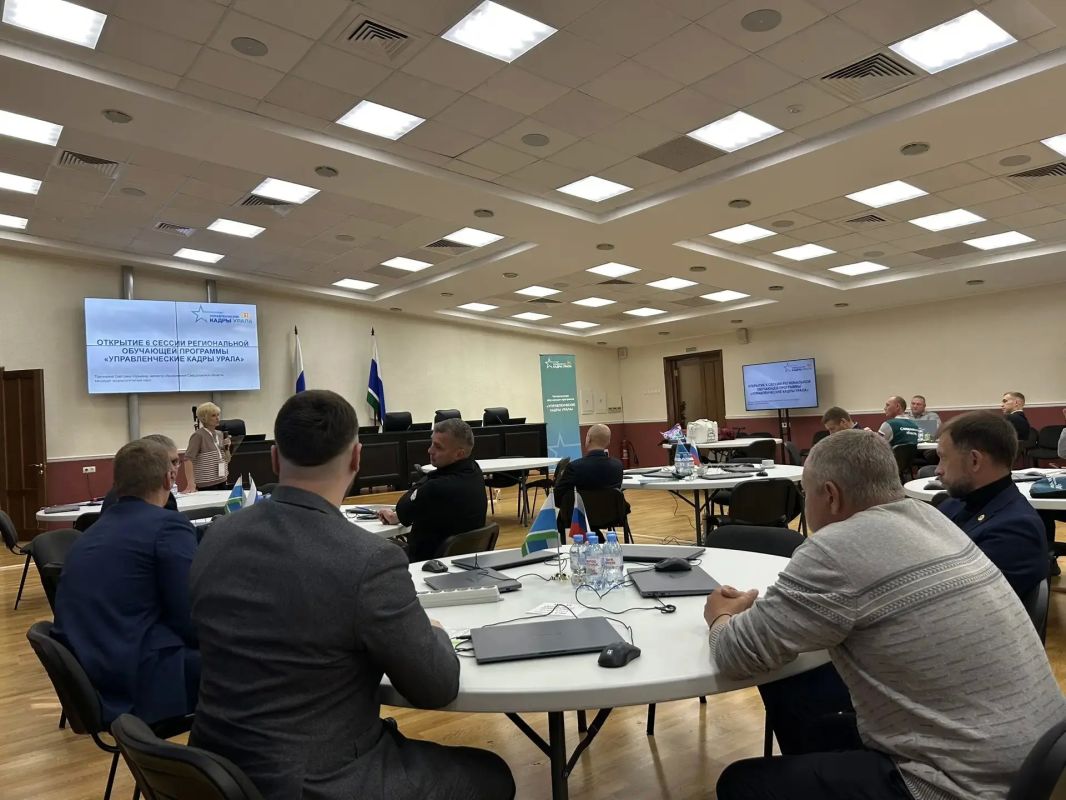 Шестая, заключительная очная сессия финалистов региональной обучающей программы «Управленческие кадры Урала» стартовала в Свердловской области Шестая, заключительная очная сессия финалистов региональной обучающей программы «Управленческие кадры Урала» стартовала в Свердловской области