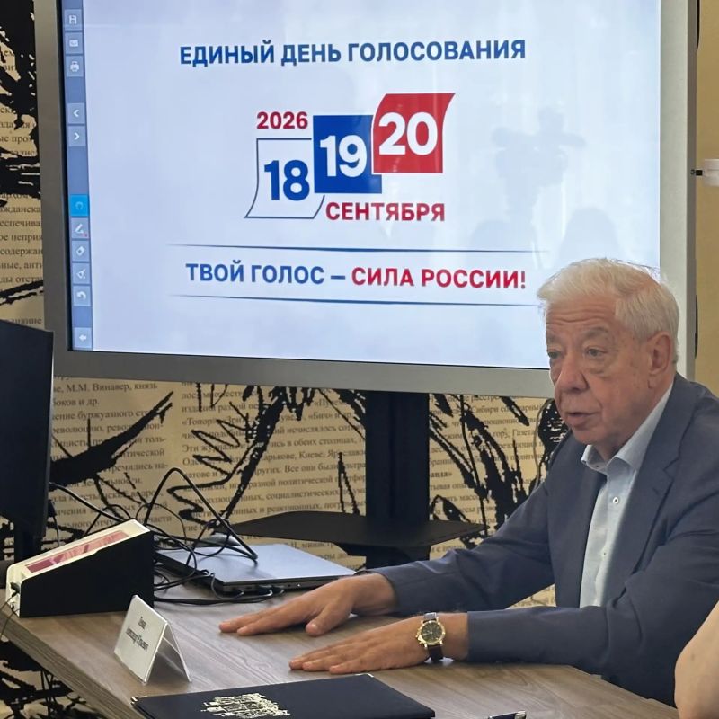 Волонтёры выборов – 2026 обучились ассистивным методикам для работы в дни голосования Волонтёры выборов – 2026 обучились ассистивным методикам для работы в дни голосования