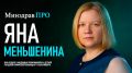 ������ ����� � ������� � ����� ����� ��� ��������� �������: �������, ����� � ������� �� �������� ������