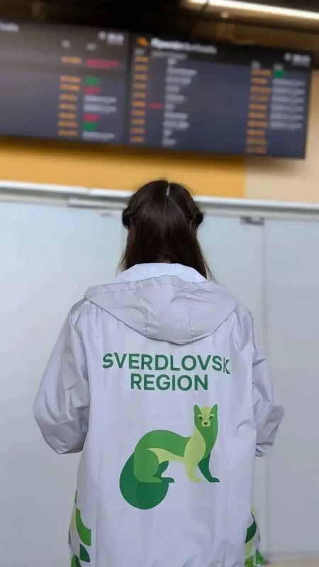 Делегации волонтеров МФМ-2026 начали прибывать в Екатеринбург Делегации волонтеров МФМ-2026 начали прибывать в Екатеринбург