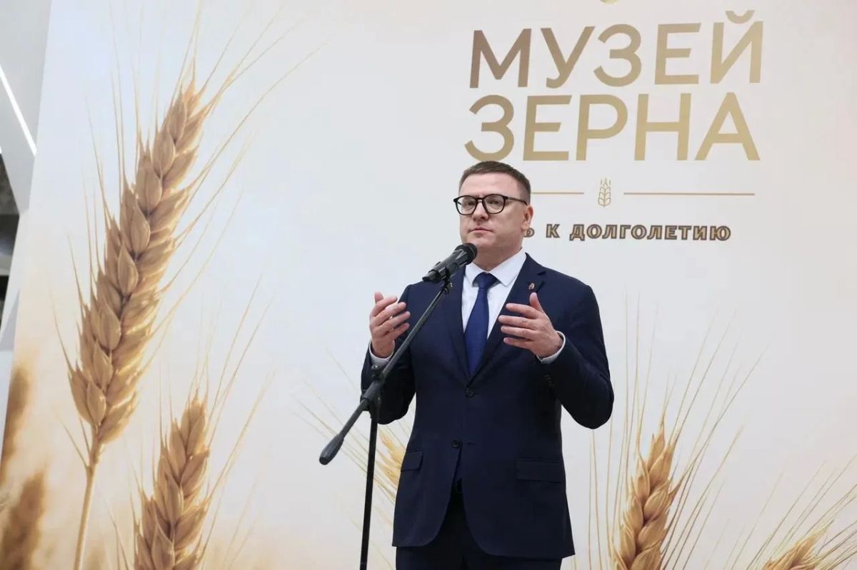 В Челябинске открылся первый в России музей зерна В Челябинске открылся первый в России музей зерна