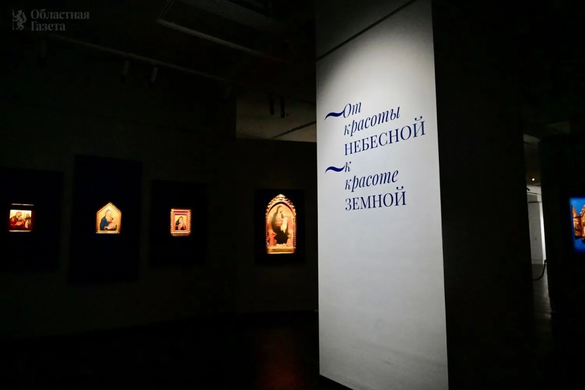 Энциклопедия европейского искусства в одном зале Энциклопедия европейского искусства в одном зале