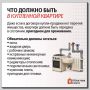 «Голые стены» вне закона. Покупка квартиры – не только радостное, но и очень ответственное событие
