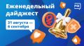 � ������ ��������� �������� �����, 1,5 ��� ����������� ���� �� �����, � ��������� ����� ������ ����� 99-������� ��������