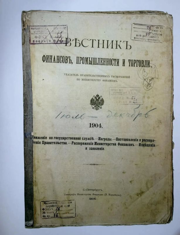 8 сентября в России отмечается День финансиста 8 сентября в России отмечается День финансиста
