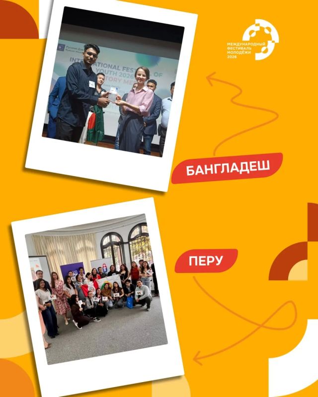 Встречи продолжаются!. По всему миру Русские дома и Посольства принимают будущих участников МФМ–2026 в преддверии их путешествия в Екатеринбург Встречи продолжаются!. По всему миру Русские дома и Посольства принимают будущих участников МФМ–2026 в преддверии их путешествия в Екатеринбург