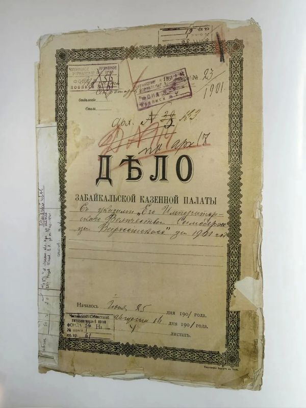 8 сентября в России отмечается День финансиста 8 сентября в России отмечается День финансиста