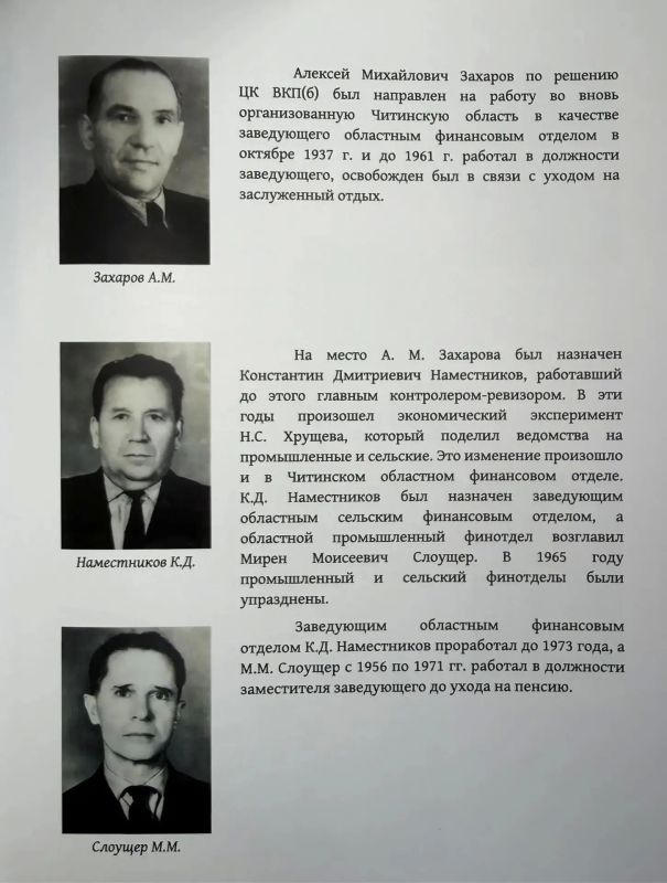 8 сентября в России отмечается День финансиста 8 сентября в России отмечается День финансиста