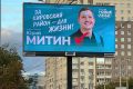Проблемы с военкоматом: с выборов в свердловское Заксобрание сняли кандидата от «Новых людей»