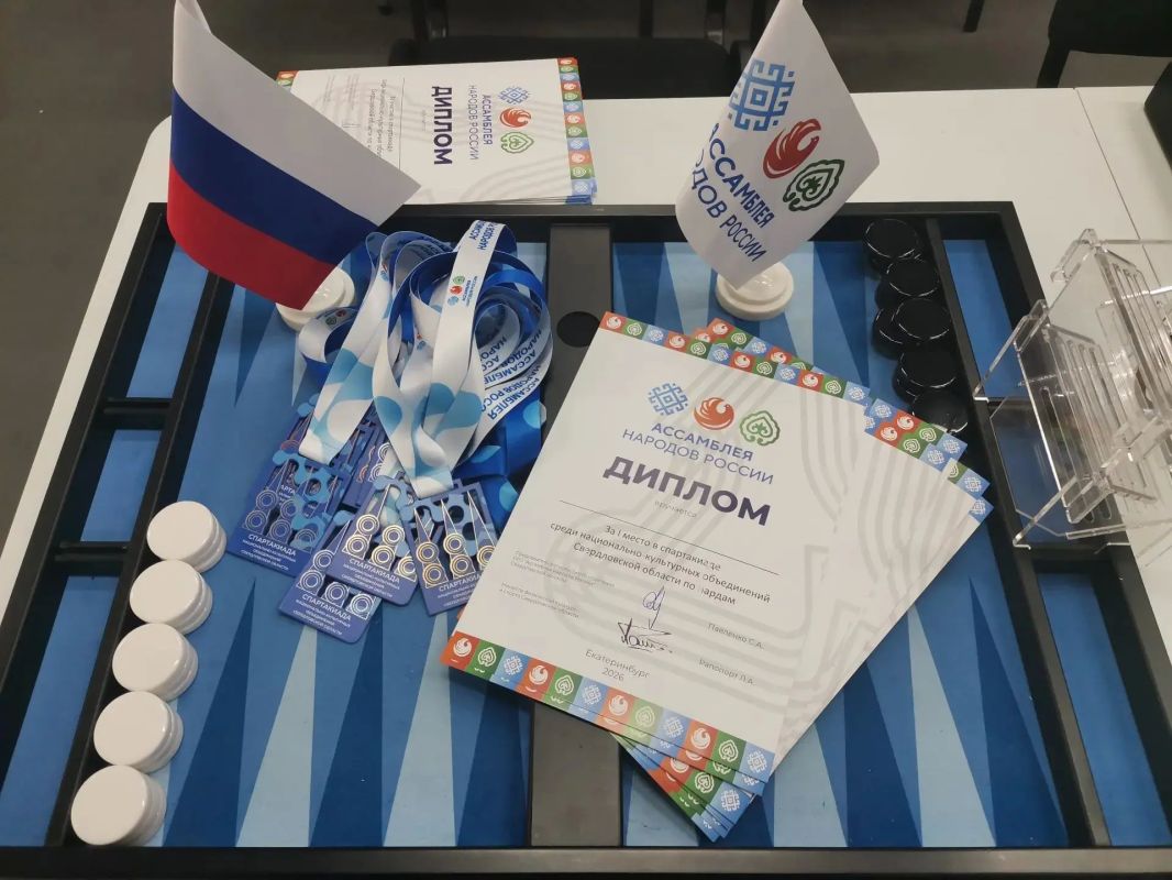 В Екатеринбурге назвали лучших игроков в нарды В Екатеринбурге назвали лучших игроков в нарды