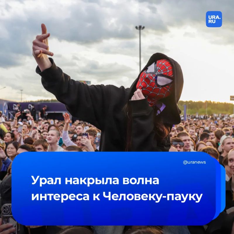 Человек-паук захватывает УрФО: уральцы массово скупают вещи с супергероем