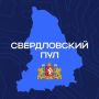 Губернатор Свердловской области Денис Паслер начал встречу с журналистами
