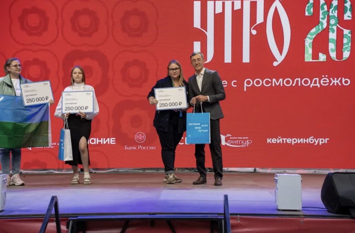 Свердловские молодые авторы получили 1,17 миллиона рублей на свои проекты Свердловские молодые авторы получили 1,17 миллиона рублей на свои проекты