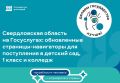 Продолжаем рассказывать о федеральном проекте «Государство для людей» и новых сервисах, которые делают получение государственных услуг максимально простым и удобным