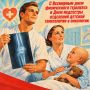 Доброе утро!. Сегодняшний день дарит нам два профессиональных праздника и лишний раз напоминает нам, насколько многогранна наша работа